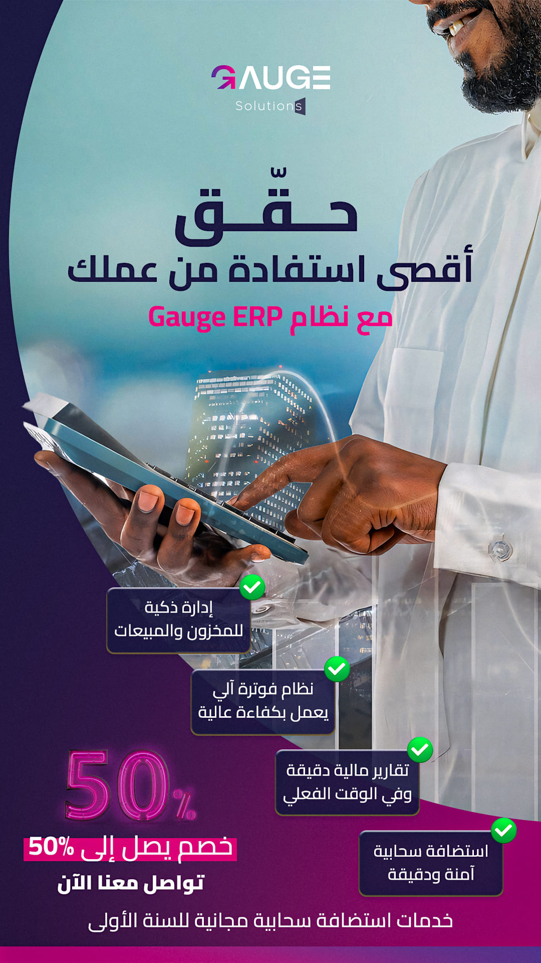 Business Growth Image